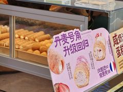 -六贤记(文三店)