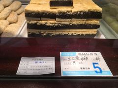 菜单-叶受和(观前街店)