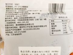 -一鸣真鲜奶吧(上元门地铁站店)