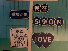 -WFC会仙楼观景台