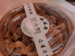 -戚顺兴盐水鸭(新街口明瓦廊店)