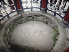 -庐山风景区花径公园