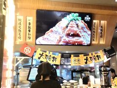 -熊吞·大碗丼烧肉饭(清江浦区万达店)