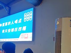 -四禧精酿铜锅涮肉·烧烤工场(大明湖店)