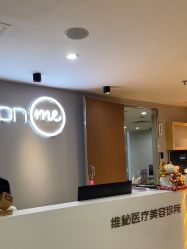 点击看大图 -维秘形体医美 M·VVON医生集团