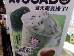 -一只酸奶牛(春熙路店)