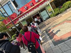 -沙河粉村·国家非遗传承(云台店)