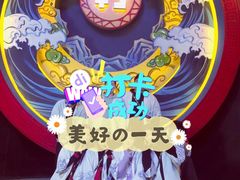 -E+有冰工厂·昆仑寒宫2(五角场店)