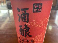 -孝店王酒酿馒头.面馆(安昌1店)
