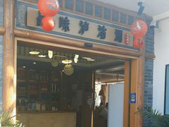 -品味泸沽湖•民族特色菜(大落水店)