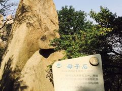 -嵖岈山风景区