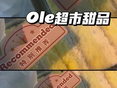 -Olé精品超市(太原万象城店)