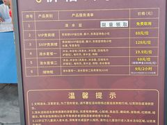 -西双版纳傣族园