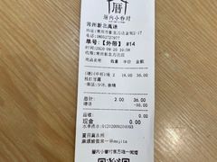 -厝内小眷村(新北万达店)