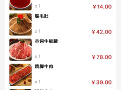 -鸿姐老火锅·传统炒料(上海旗舰店)