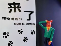 -杭州宝龙艺术中心