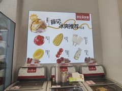 -薛记炒货(印象济南店)