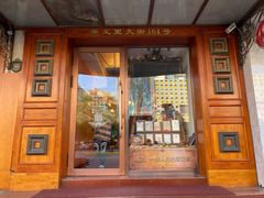 -果戈里书店