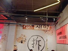 -大头叔烤鸡爪·朝鲜族烤串(天池路店)