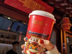 红茶拿铁·莲心露-鸡鸣赐茶(鸡鸣寺路店)