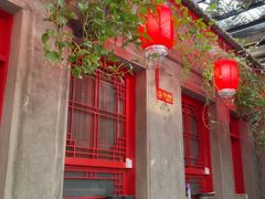 -原乡本味景山西街烤鸭店(北海公园店)