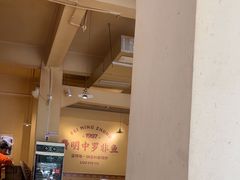 -费明中罗非鱼(大石坝店)