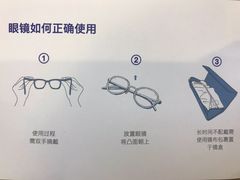 -标准眼镜·蔡司官方授权店(塘沽远洋未来汇店)