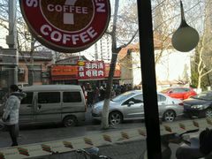 -王记西鎮电烤肉(汶上路店)