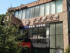 -东郎电影创意产业园