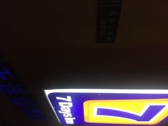 7天连锁酒店(上地店)-7天酒店·北京上地清河地铁站店