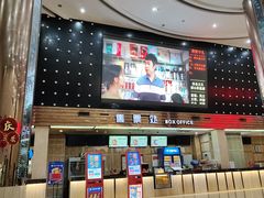 -武汉华夏国际影城(鲁广店)