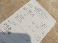 账单-荔银肠粉(广州天河华利路店)