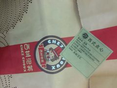 android_upload_pic-西树泡芙(北京金源2店)