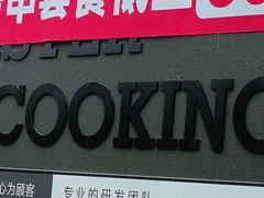 -李先生牛肉面大王(营口大润发店)