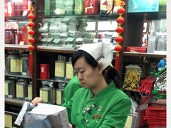 -张一元(总店)