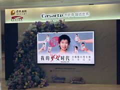 -云南省大剧院