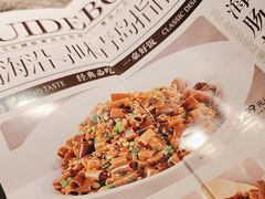 -前海沿•青岛菜(中山路天主教堂店)