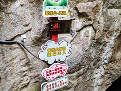 -秦岭终南山世界地质公园翠华山景区