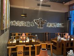 -聚宝源(潞城店)