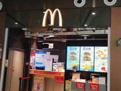 门面-麦当劳(北京大兴机场二层国内到达(安检外)店)