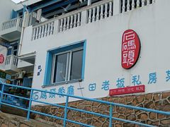 -东极岛景区