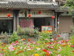门面-叶婆婆豆浆馍馍