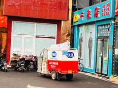 -福奈特洗衣·洗鞋·奢侈品护理(名佳花园店)