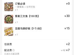 -Green Option(官舍店)