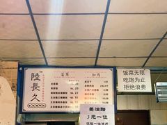 古法隆江猪脚饭-陆长玖古法猪脚饭(玄风桥店)