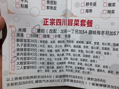 -巴辣仔烤鱼鸡煲(上水店)