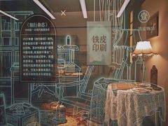 -中国近现代新闻出版博物馆