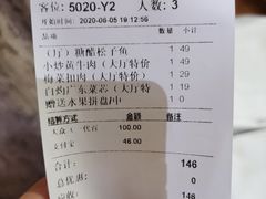 -雅和生态渔庄·宜城锅巴饭(龙灵山公园店)