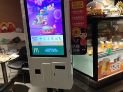 -麦当劳(红旗路店)