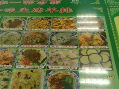 -继承独一味生烤羊排(金牛小区店)